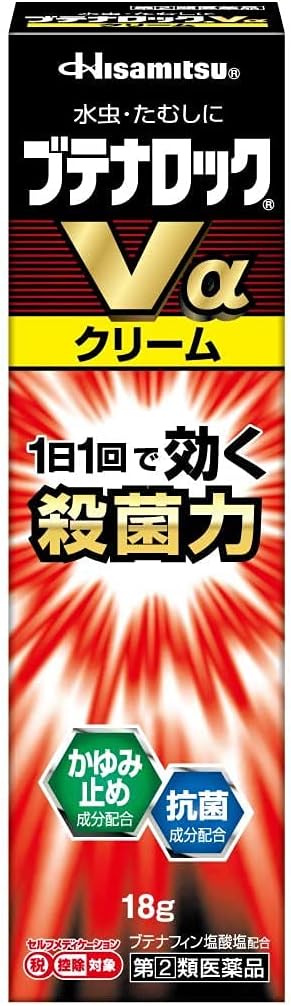 부테나로크 Vα 크림 패키지